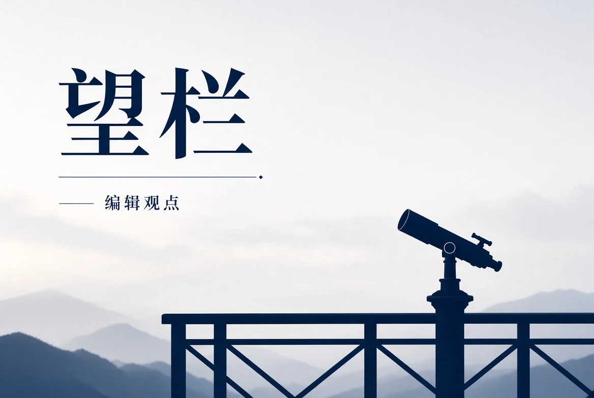 编辑观点与镜头语言的阅读主题